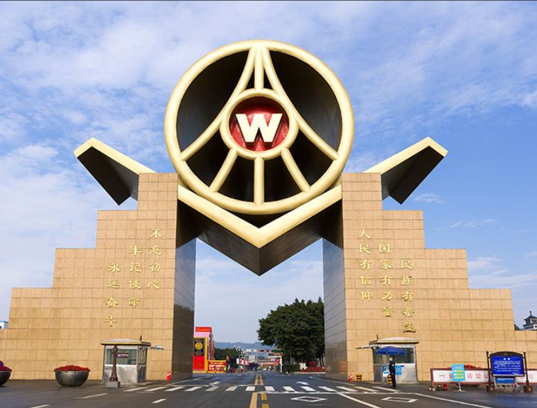 宜宾五粮液丽彩集团