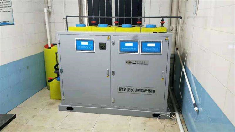 实验室废水系统